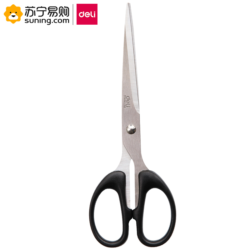 得力6009剪刀 黑色 单把装(J)