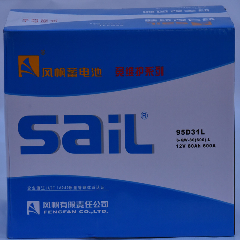 风帆(sail)95D31 12V80AH猎豹专用蓄电池