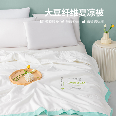 洁丽雅床品-大豆夏被