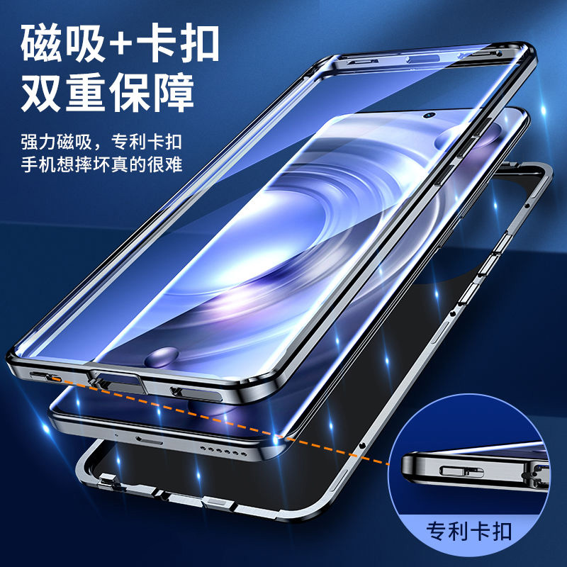 圣幻 vivoX90/X90pro手机壳保护套双面全包镜头X90pro+防摔金属磁吸双面玻璃简约高档防摔男女款活力高清大图