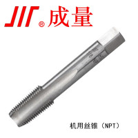 CHILON/成量 高性能美制锥管机用丝锥HSS-E NPT1/2 1支
