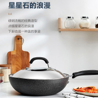 苏泊尔 SUPOR 不锈钢蜂窝防粘锅不易粘炒锅煎锅燃气电磁炉通用炒菜锅--30CM EC30ZP05