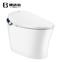 (促)便洁宝 智能马桶 S3变频即热无水箱全自动坐便器 超漩式地排遥控马桶 一键旋钮 3段冲水