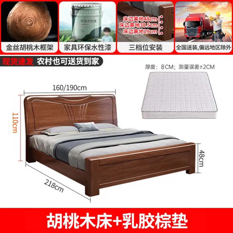 床双人床全实木床金丝胡桃木实木床1.8米双人床中式1.5米单人床气压抽屉储物床