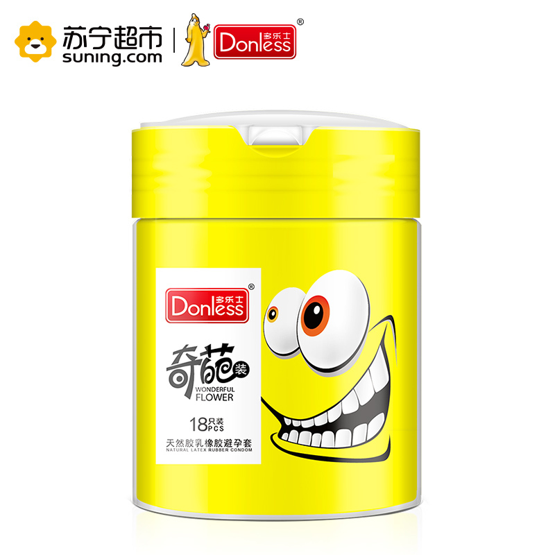 多乐士58只避孕套组合久爱+奇葩装+激致超薄+003赠品装*2盒
