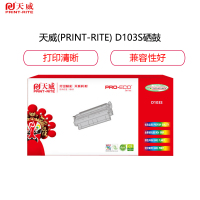 天威 D103S硒鼓黑色 适用三星Samsung ML2951B 2956B 2956ND 4728HN 激光打印机