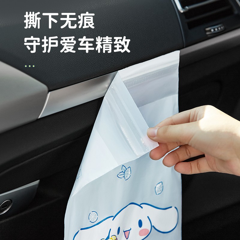 宜洁(yekee)车载垃圾蓝色21*29cm30只单层2丝加厚学生课桌粘贴式垃圾袋K-8153高清大图