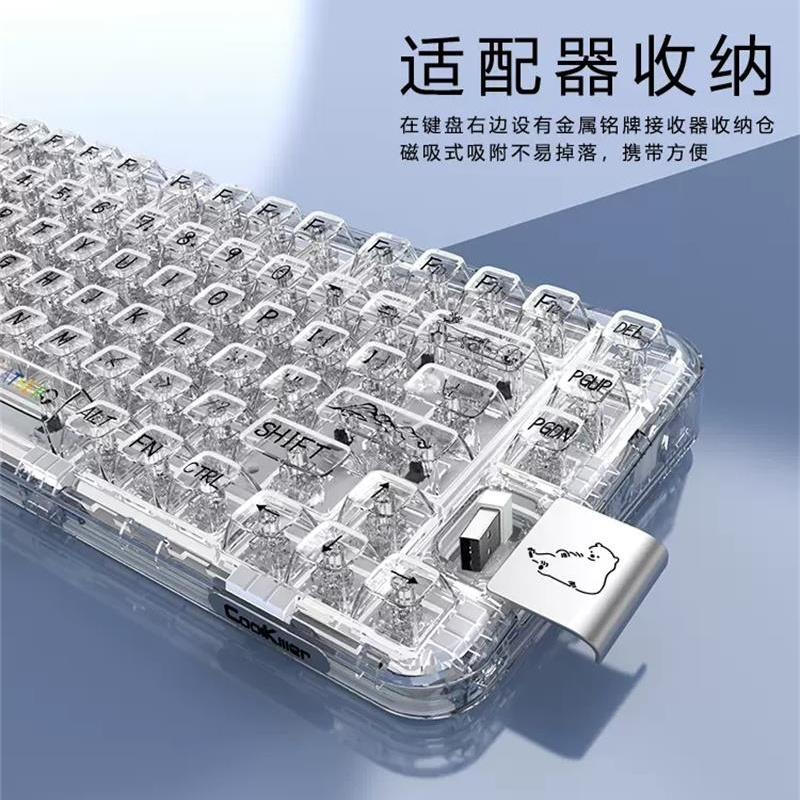 [8重豪礼 顺丰发货]coolkiller全透明机械键盘无线蓝牙客制化CK75北极熊80键电竞游戏线性冰刃轴