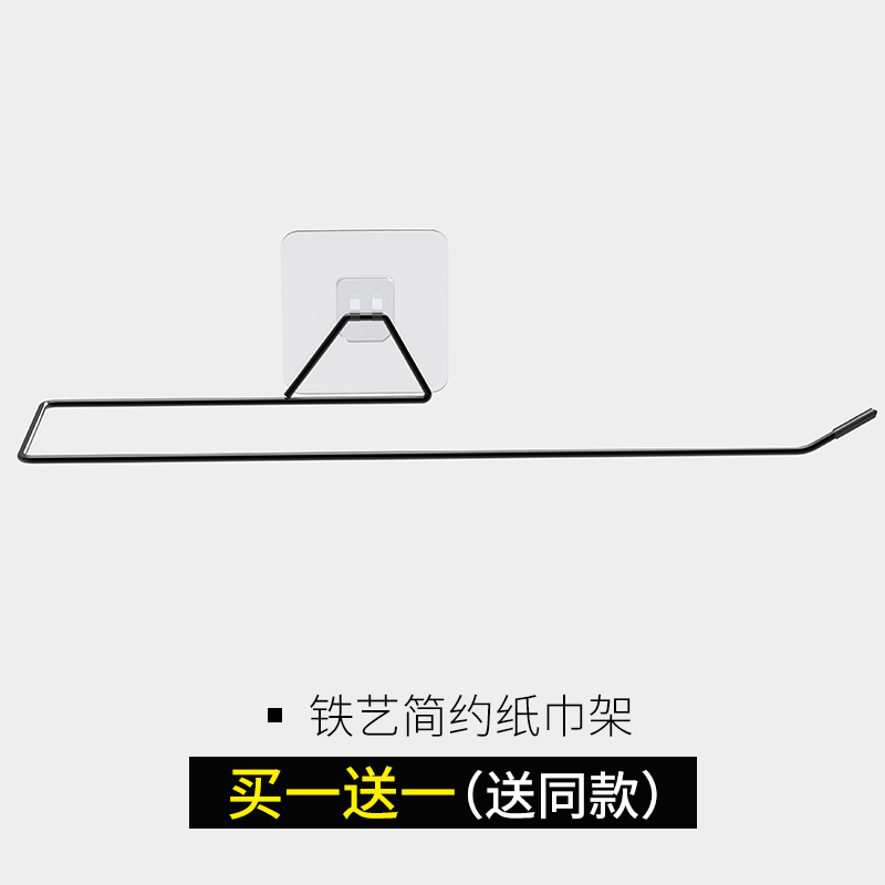 厨房纸巾架免打孔懒人抹布架橱柜保鲜膜收纳置物挂架创意卷纸巾架收纳层架三维工匠_399 黑色挂钩款（买一送一）