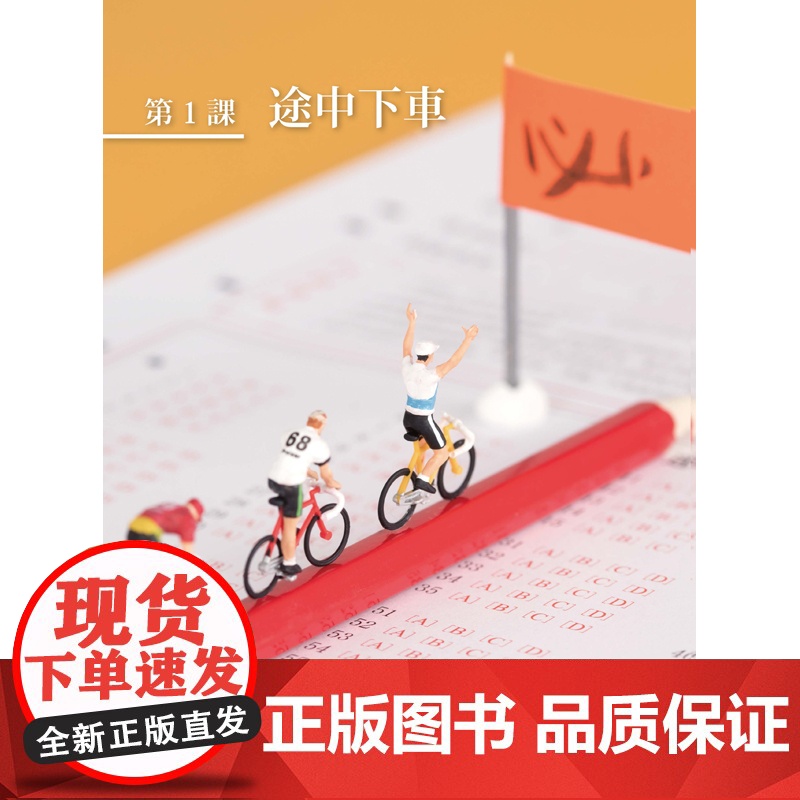外研社 新经典日本语基础教程(第四册)(第三版)高清大图