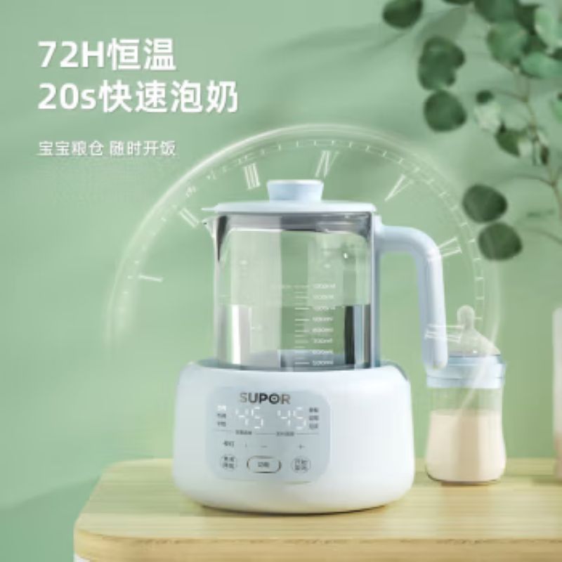 苏泊尔 调奶器JBW07 1.2L高清大图