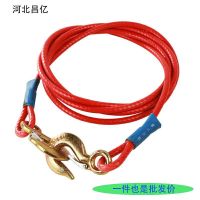 汽车用品加粗拖车绳强力救援绳小汽车越野车牵引钢丝拉车绳拖车带 中国红单扣普通版5吨 3米
