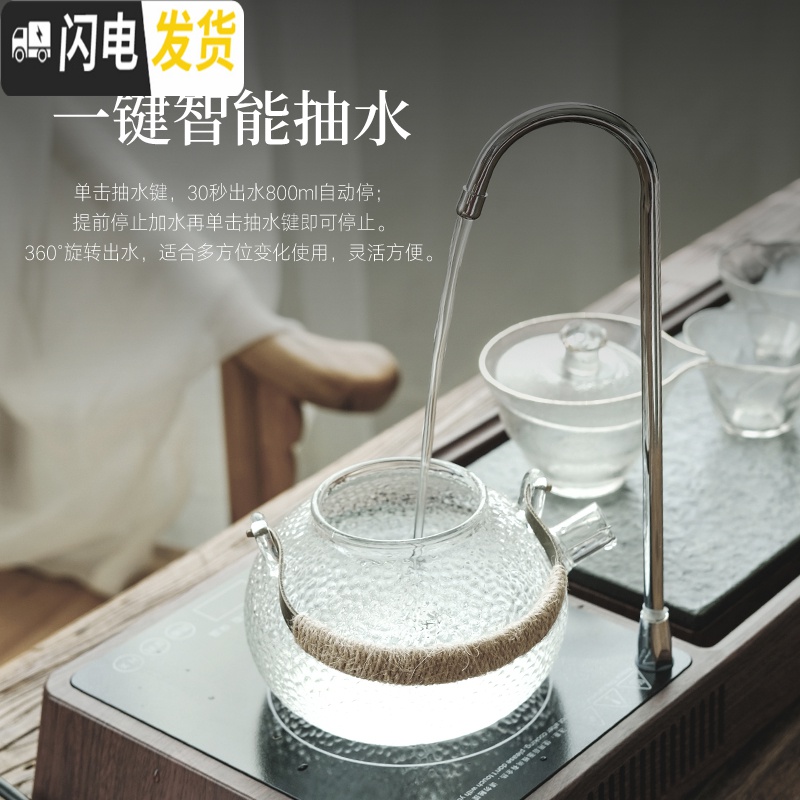 三维工匠日式功夫茶具茶盘套装家用全自动一体泡茶小茶台简约客厅上烧水壶 智能电热炉茶盘:套餐5送茶渣桶共20件 9件高清大图