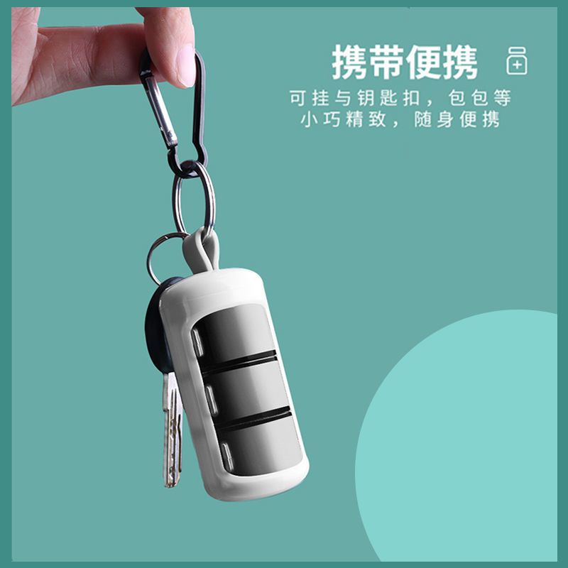 便携式药盒随身小号迷你大容量分装药盒旅行药品收纳盒小巧首饰盒收纳盒