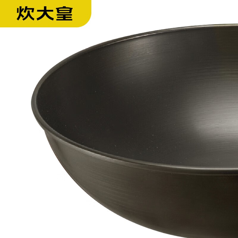 炊大皇 CK72580巨匠炒锅32cm(单位:套)黑色高清大图