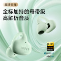 漫步者（EDIFIER）云感智能耳夹 开放式无线蓝牙耳机冰川白/曜石黑 LolliClip