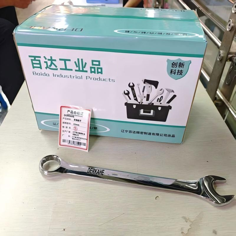 DERKAHE 呆梅扳手 22mm 支高清大图