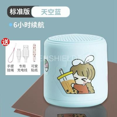 天空蓝[小清新色系+赠贴纸] 尊享版[支持语音通话] 马卡龙可爱蓝牙小音响无线迷你便携低音炮大音量户外音箱手机钢炮