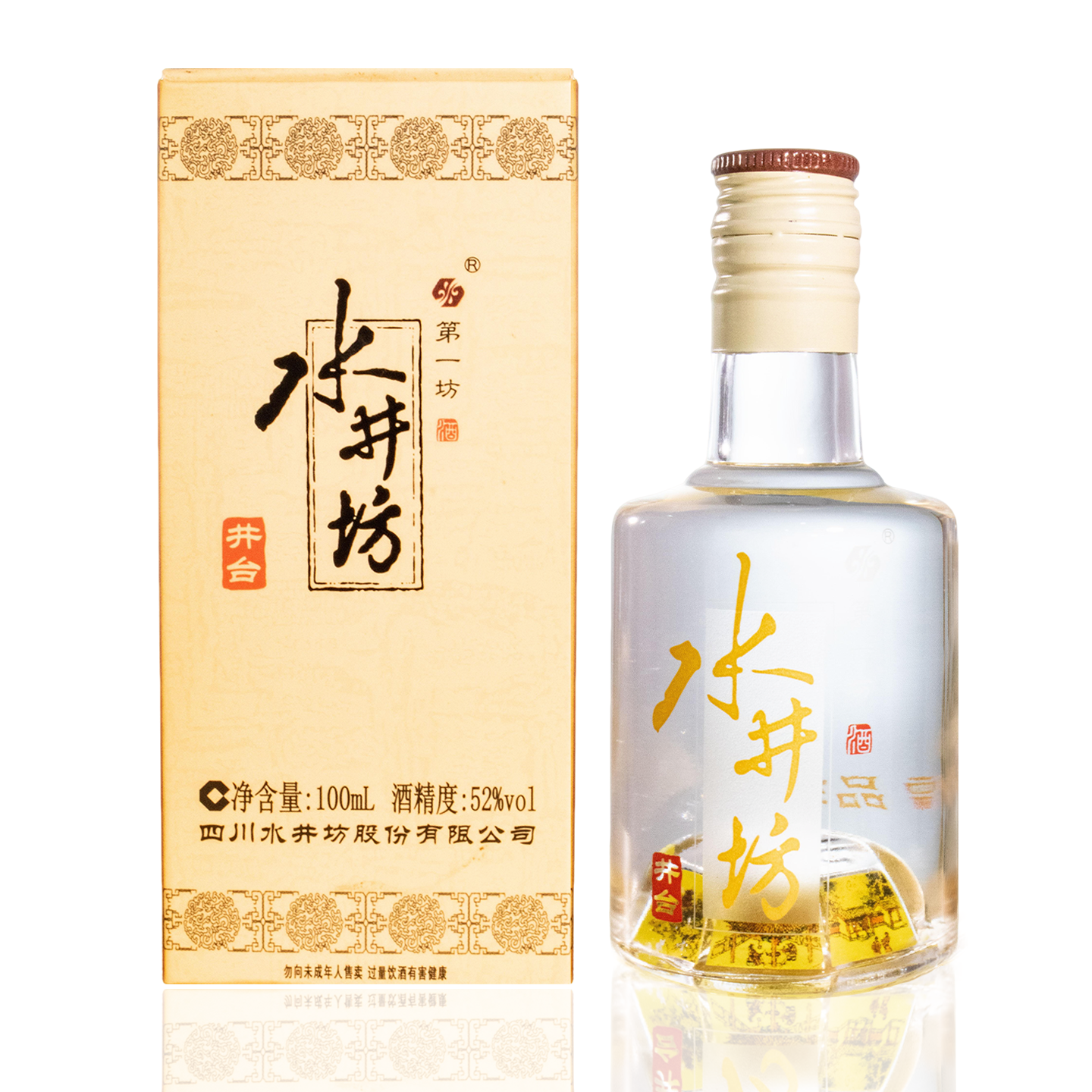 水井坊井台 52度100ml*2 浓香型小酒高清大图