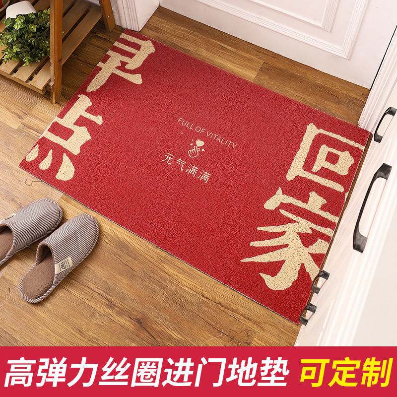 中式地垫入户门垫家用进门脚垫卫生间浴室门口垫子丝圈防滑高清大图