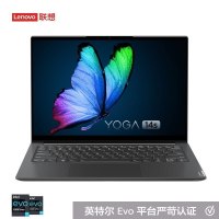 联想(Lenovo)YOGA 14s 2021款 14英寸全面屏超轻薄笔记本电脑(11代I5-11300H 16G 512G MX450-2G独立)深空灰 标配