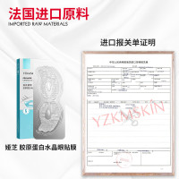 [两件5折]娅芝胶原蛋白水晶眼贴膜提拉抚纹紧致滋润黑眼圈眼袋细纹鱼尾纹干纹皱纹肌肤眼膜贴胶原蛋白眼膜