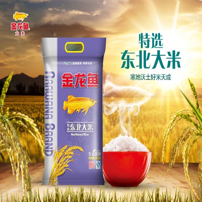 金龙鱼特选东北大米5KG高清大图