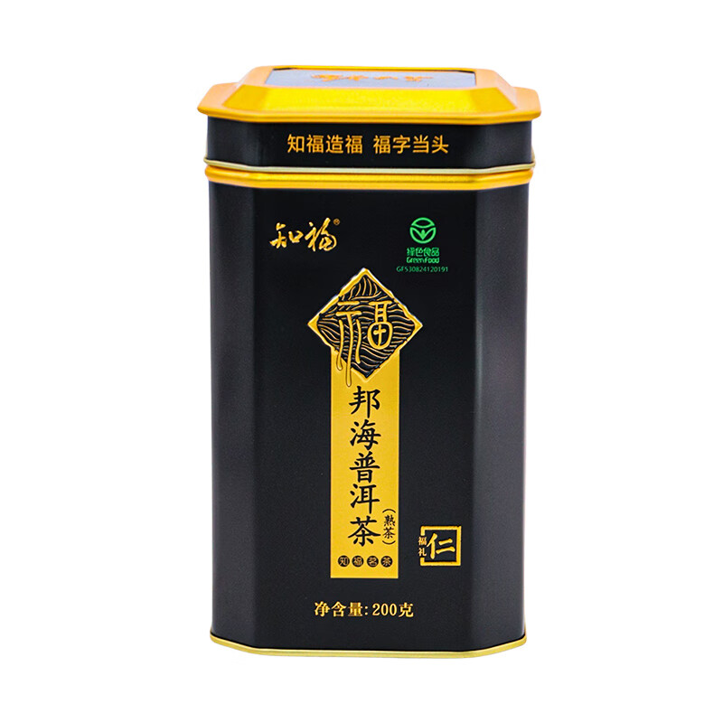 知福 茶叶云南大叶种晒青普洱茶熟普陈年古树茶叶罐装散茶高清大图