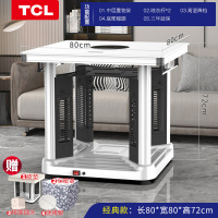 TCL电暖桌取暖桌省电多功能烤火桌子电炉子取暖器烤火炉节能正方形取暖电器电暖炉【经典款】白色80*80TN-D26R1S