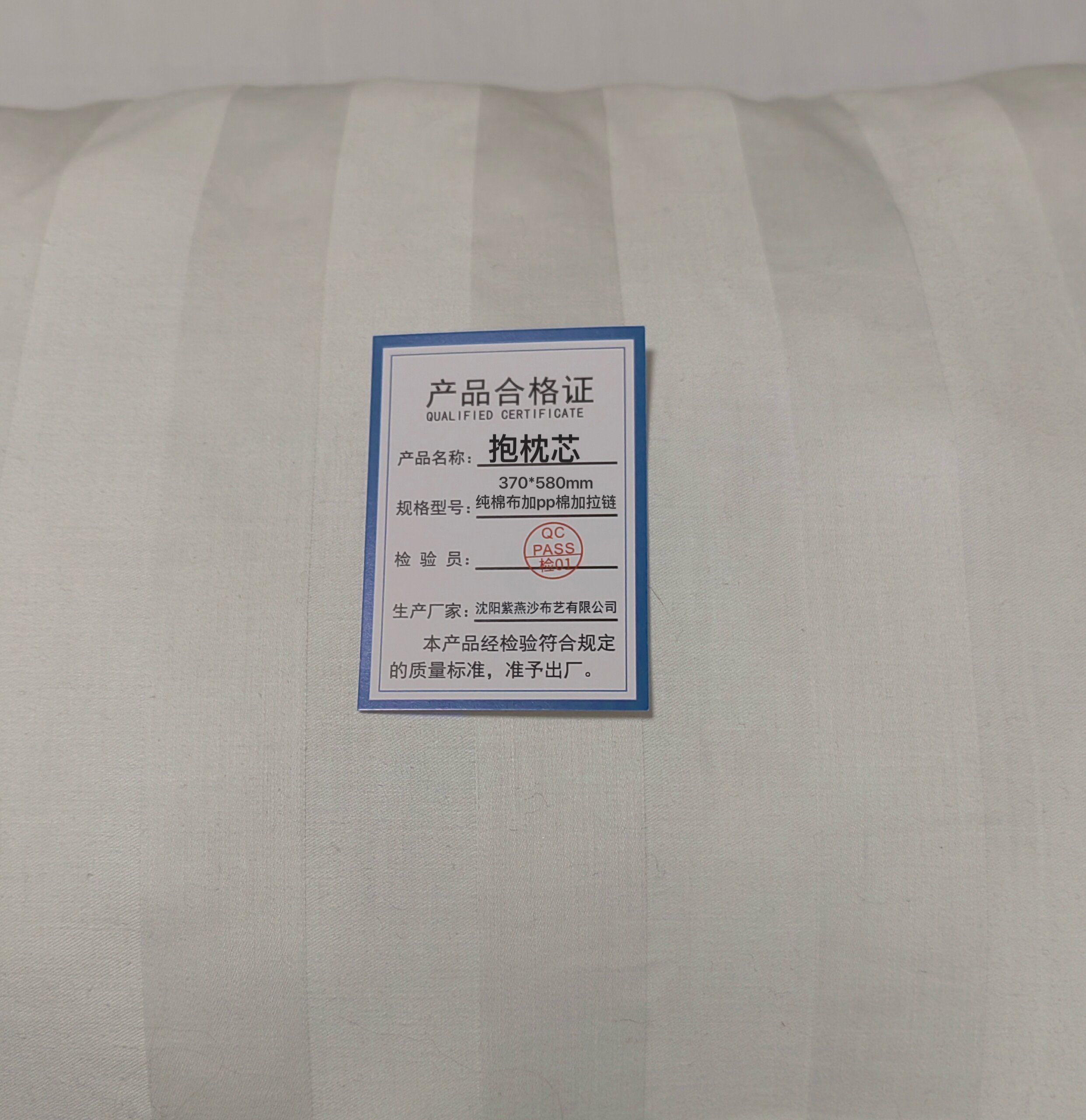 紫燕沙 抱枕芯 370×580mm 纯棉布加pp棉加拉链 个高清大图