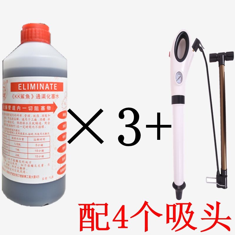 3瓶+二代超强一炮通 800克 超强通渠水 管道疏通剂液体 下水道疏通剂强力厨房厕所