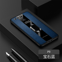 [送钢化膜]高铭宣华为p9手机壳p9plus防摔商务男款保时捷皮纹指环支架扣九保护套 P9[宝石蓝]高端指环款★送钢化膜
