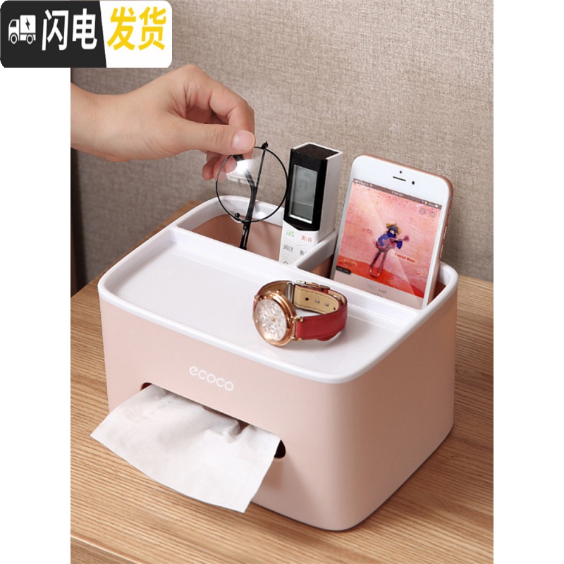 三维工匠创意欧式家居纸巾盒家用客厅餐厅茶几简约可爱遥控器收纳盒抽纸盒高清大图