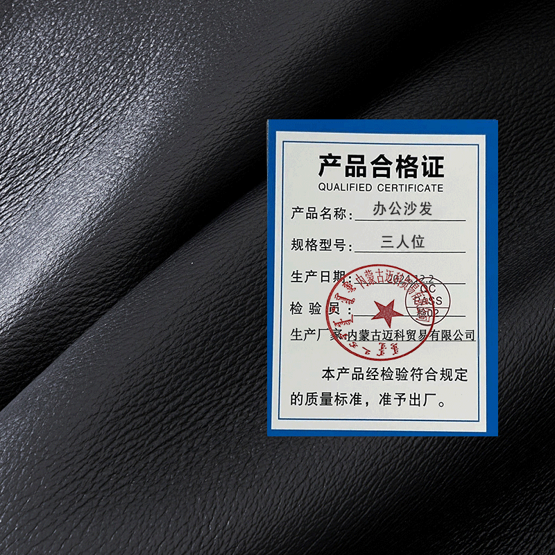 友鑫邦 办公沙发 三人位高清大图
