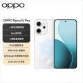 Reno14 Pro人鱼姬 12GB+512GB