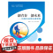 创青春创未来创新创业理论与实践 王彤 师星 邓小朱 江西人民出版社9787210150190商城正版