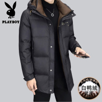 花花公子新款高品质冬季新款户外防寒服三防连帽中长款羽绒服男装夹克外套