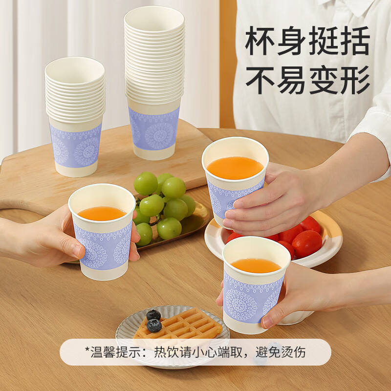 美丽雅 一次性杯子248ml加厚防烫不渗漏办公室商务家用纸杯120只装 54363高清大图