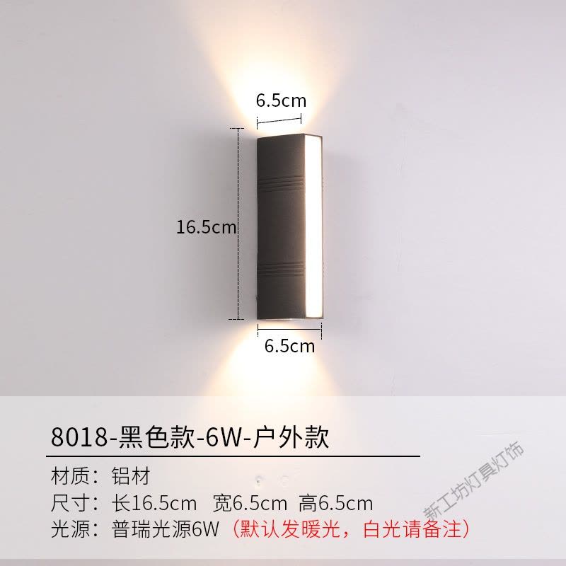 苏宁放心购 现代简约创意壁灯北欧户外防水庭院阳台室外墙壁灯卧室床头阅读灯图片