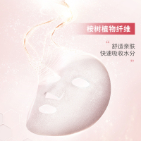 相宜本草龙胆修护冻干精华面膜