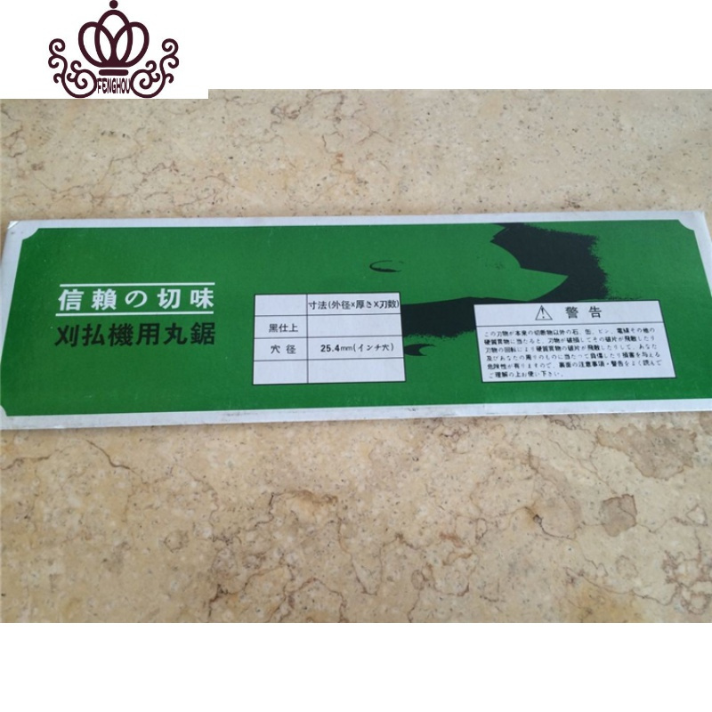 封后(FENGHOU)封后GX35割机四冲程背负式打除修剪割灌割禾机配件一字直刀片 直刀(锰钢)割草机/草坪机