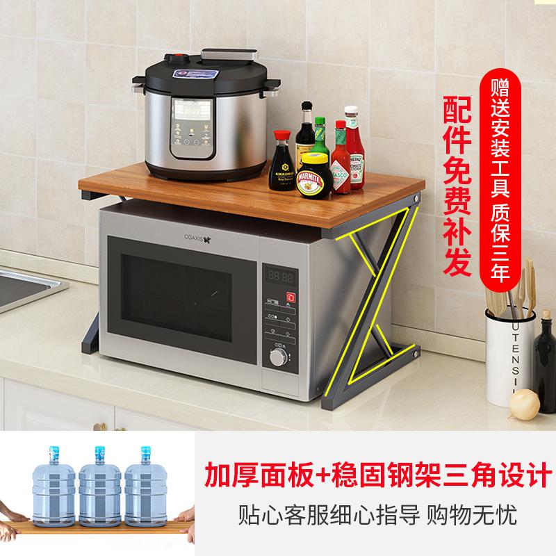 厨房置物架落地多层收纳架台面双层烤箱架子厨房用品微波炉置物架高清大图