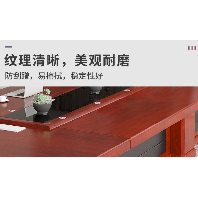 豫龙都会议桌 7m 张高清大图