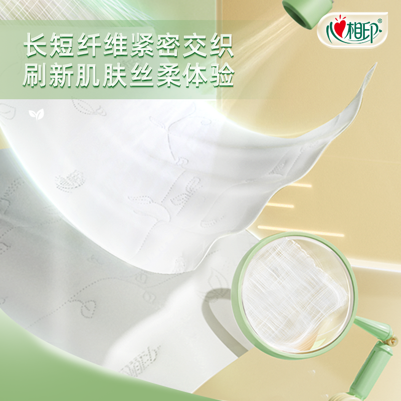心相印 茶语 丝享200克10粒装四层无芯卫生纸(101卷高)RW1010(单提)高清大图