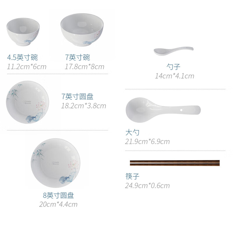 康宁 竹露荷风餐具28头 CB-TC005-TG/KZ高清大图