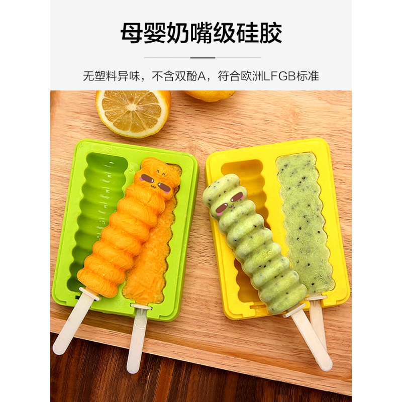 硅胶雪糕模具家用冰淇淋模具自制冰糕冰格冰棍棒冰做冰激凌 敬平 硅胶冰淇淋盒[1200ml可折叠收纳]高清大图