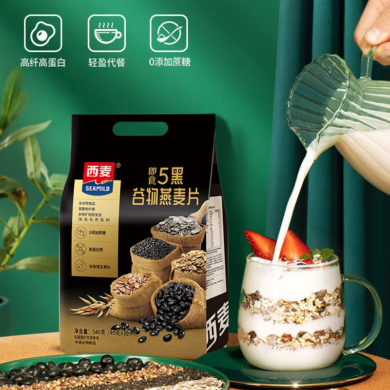 [全谷物燕麦]西麦5黑谷物燕麦片540g*2袋装即食黑芝麻高膳食纤维高蛋白质饱腹早餐麦片
