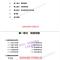 2020二轮选修地理技巧秘籍42页 (送课)包易正高考地理主观题选择题总结必刷题一轮二轮配套讲义