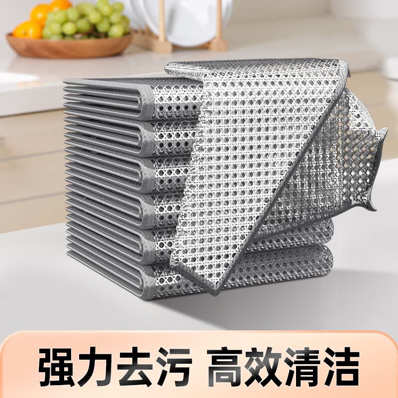 美丽雅魔网抹布20*20cm/3片入 097025高清大图