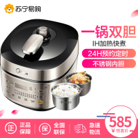 美的 电压力锅 MY-HS5059P 5L IH电磁加热 一锅双胆 大火力 太空银 电压力锅压饭饭煲